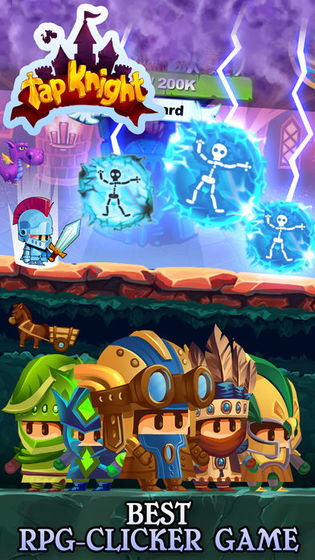 点击骑士中文版 v1.0 最新版