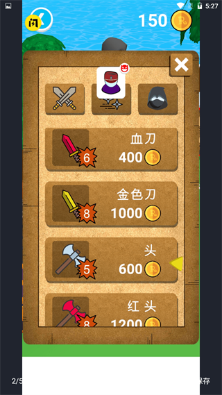 暴动刺客游戏 v0.2 最新版