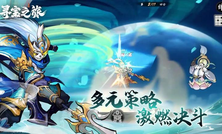 寻宝之旅游戏 v1.0 安卓版