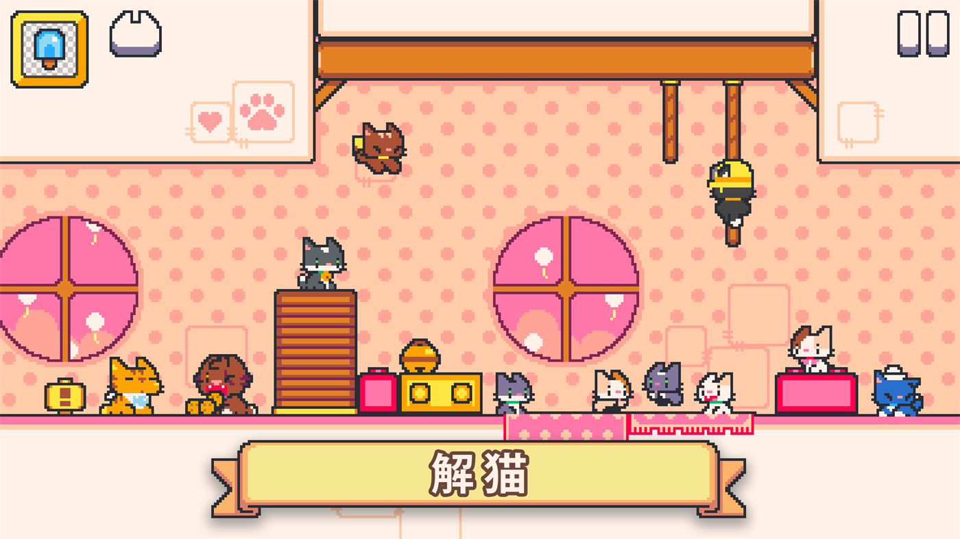 超级猫兄弟2中文版(Super Cat Tales 2) v1.5.11 官方版