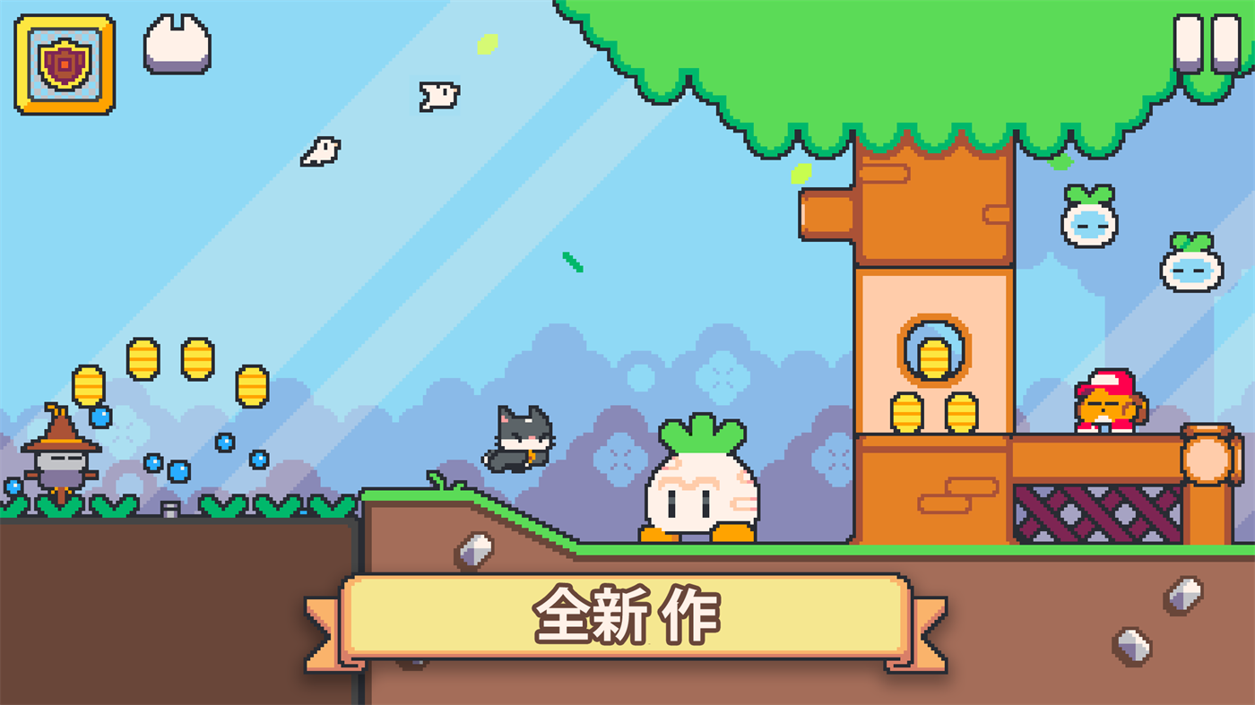 超级猫兄弟2中文版(Super Cat Tales 2) v1.5.11 官方版