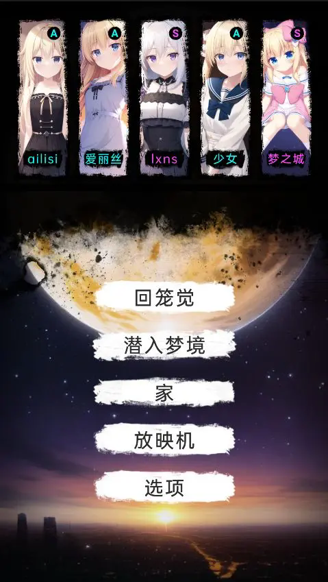 莉萝猫猫花园纯净版 v0.6 最新版