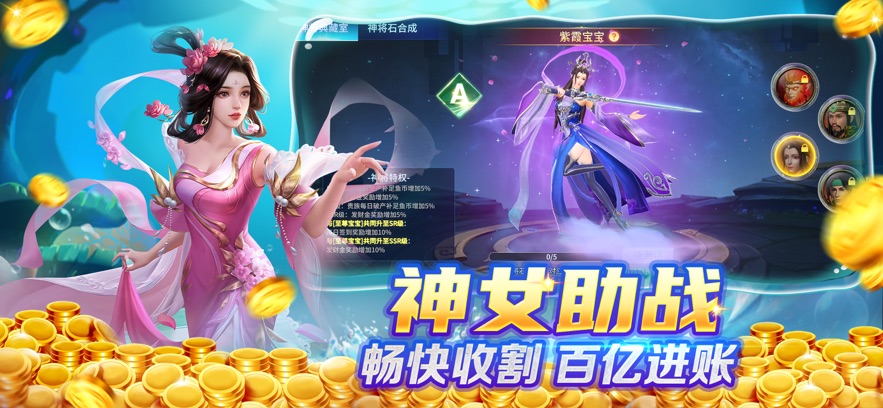 捕鱼大侠官方下载安卓版 v10.2.44.1.0 最新版本