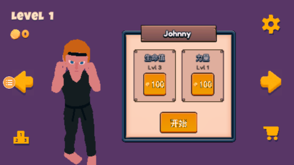 师父游戏 v18 最新版