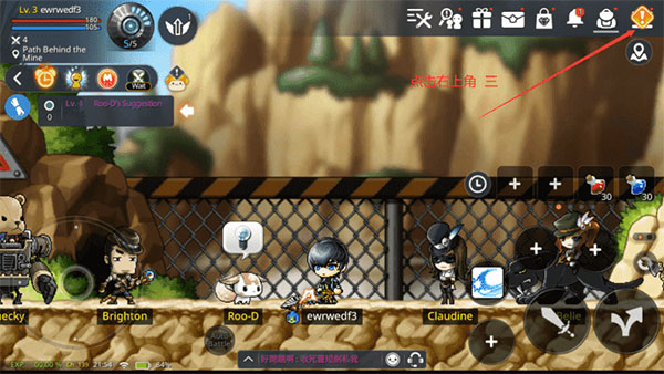 枫之谷m国际服(MapleStory M安装器) v2.170.4600 安卓版