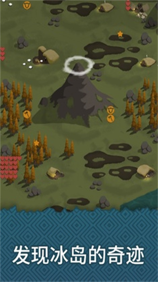 殖民之书游戏 v2.3.4 安卓版