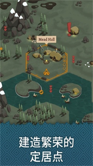 殖民之书游戏 v2.3.4 安卓版