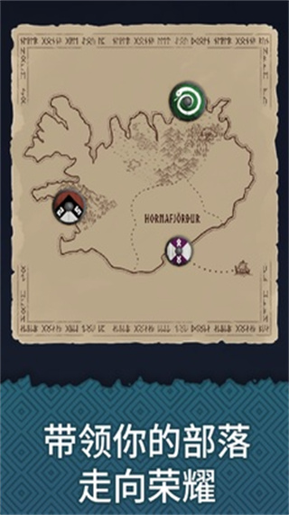 殖民之书游戏 v2.3.4 安卓版