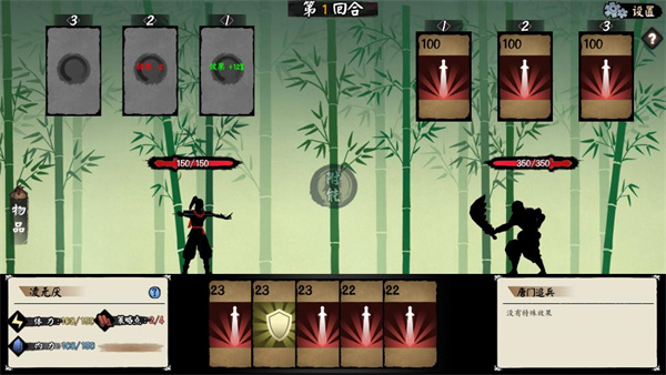 江湖旧梦游戏 v1.0.0 安卓版