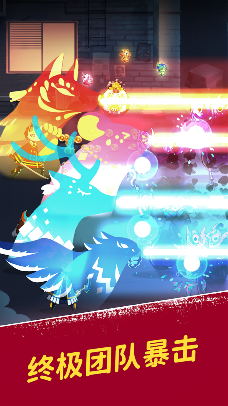 神隐面具少年中文版(Masketeers) v4.30.0 最新版