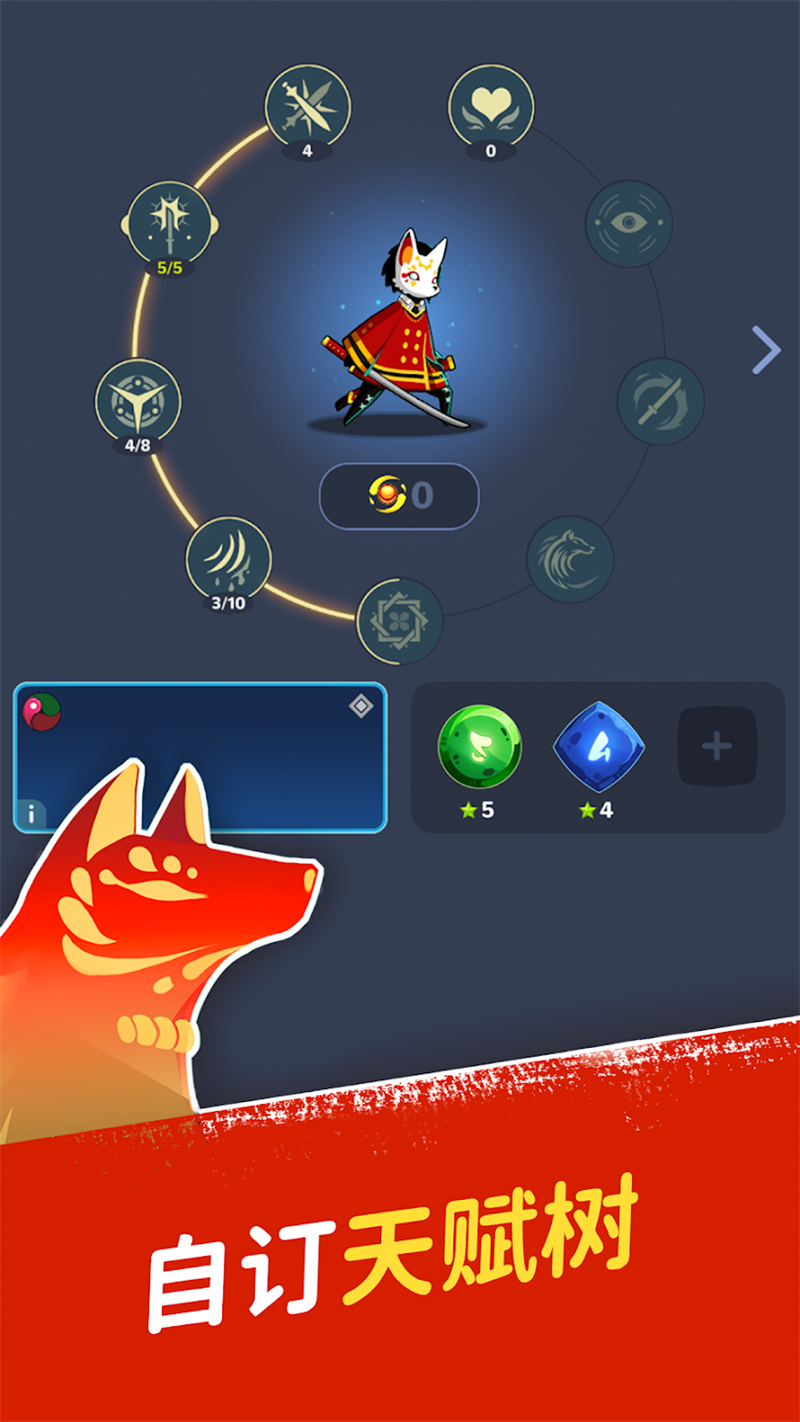 神隐面具少年中文版(Masketeers) v4.30.0 最新版