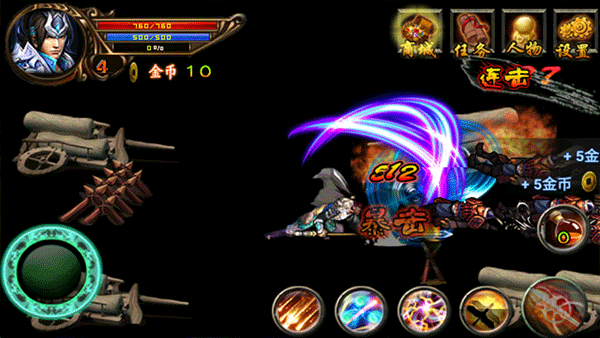 三国赵云传手游 v1.0 安卓版