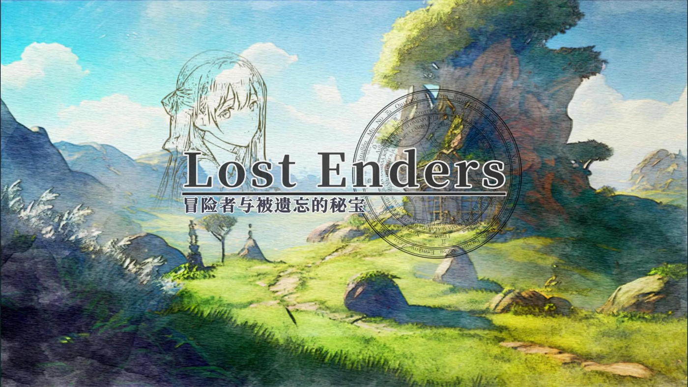 冒险者与被遗忘的秘宝最新(Lost Enders) v1.3.1 官方版