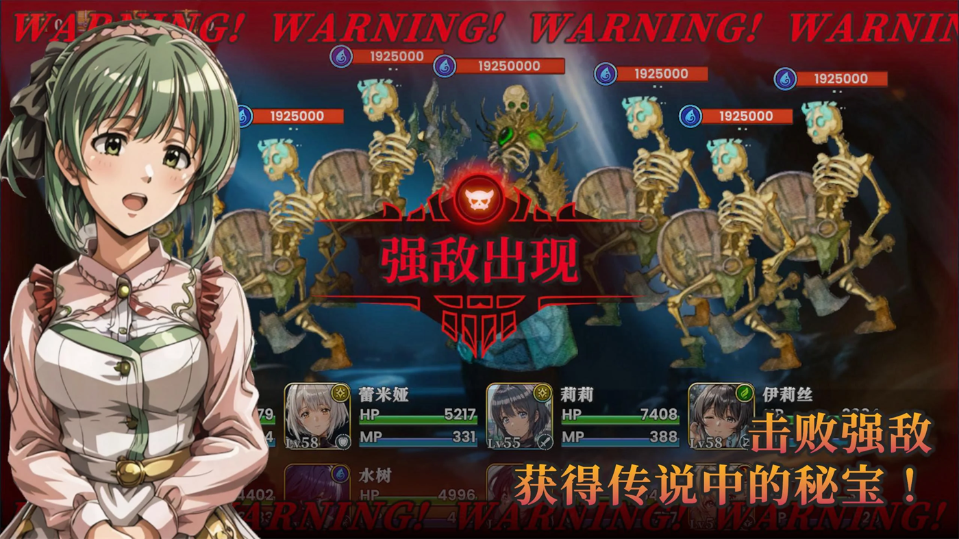 冒险者与被遗忘的秘宝1.08(Lost Enders) v1.0.8 安卓版