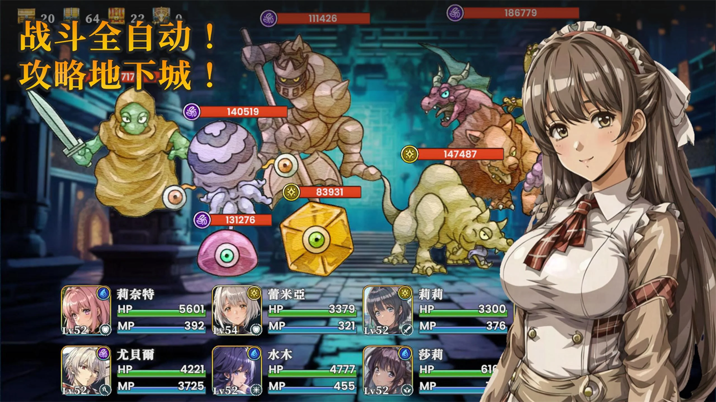 冒险者与被遗忘的秘宝1.08(Lost Enders) v1.0.8 安卓版