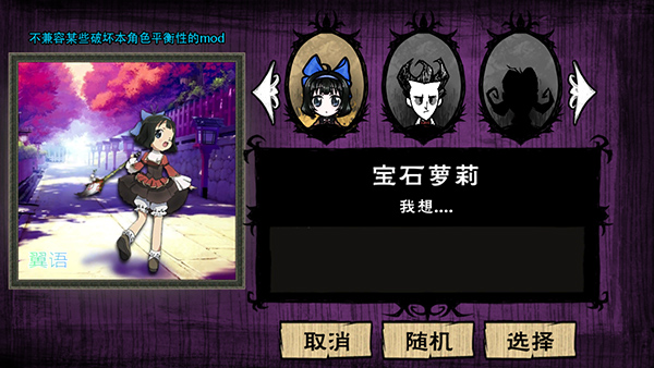 饥荒星云版最新版 v1.29.1 安卓版