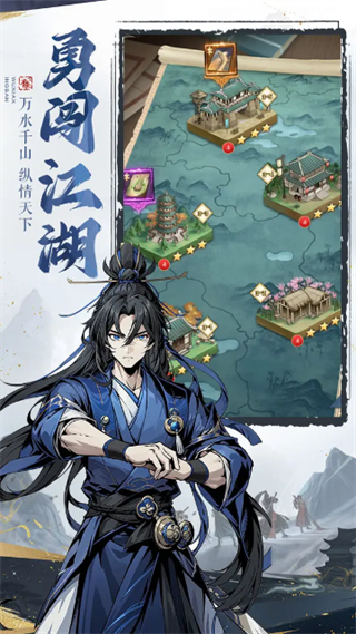 剑啸江湖手游 v1.7.18 安卓版