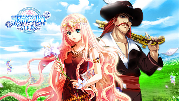 飘流幻境手机版 v1.1057.1 安卓版