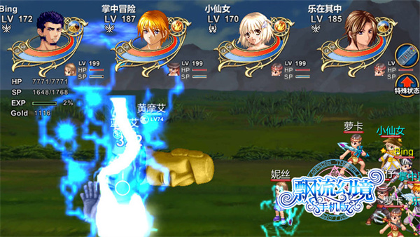 飘流幻境手机版 v1.1057.1 安卓版