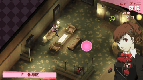 女神异闻录3汉化版 v2021.10.19.15 安卓版