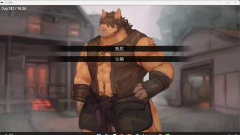 矛之酒馆0.10d游戏 v0.10 安卓版