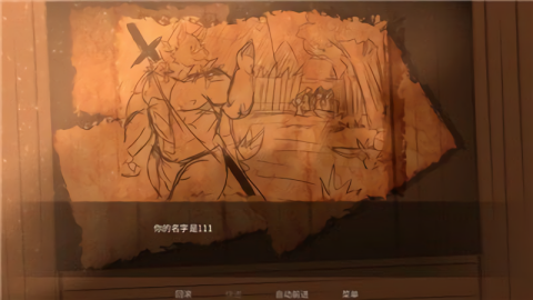 矛之酒馆0.10d游戏 v0.10 安卓版