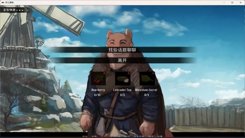 矛之酒馆0.10d游戏 v0.10 安卓版