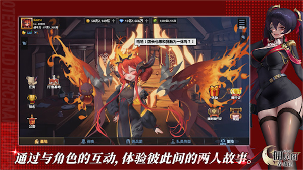 异世界佣兵团养成记官方版 v1.2.0 安卓版