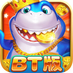 全民街机捕鱼游戏大厅 v60.0 最新版 全民街机捕鱼游戏大厅 v60.0 最新版