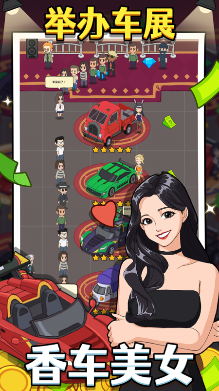 大锤的逆袭游戏 v1.0.1 安卓版