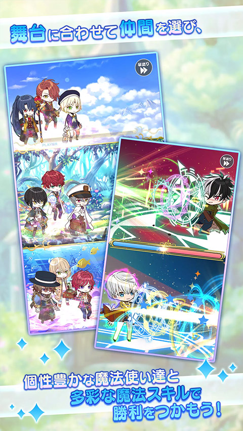 魔法使的约定游戏(まほやく) v2.6.3 安卓版