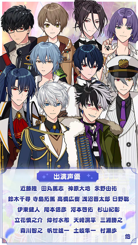 魔法使的约定游戏(まほやく) v2.6.3 安卓版