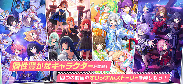 World Dai Star游戏(ユメステ) v1.36.0 最新版