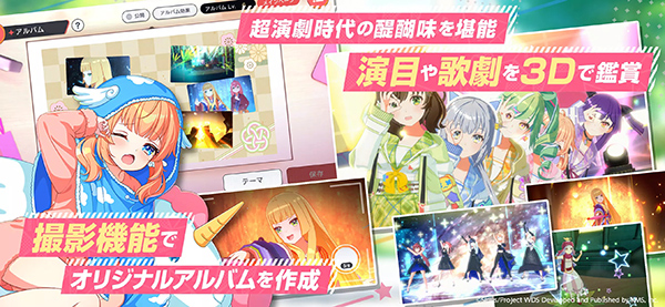 World Dai Star游戏(ユメステ) v1.36.0 最新版