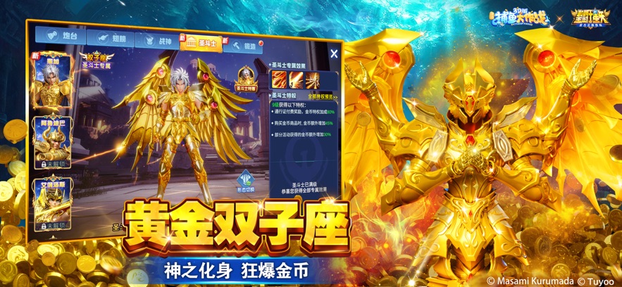 途游捕鱼大作战游戏 v1.0.0 最新版