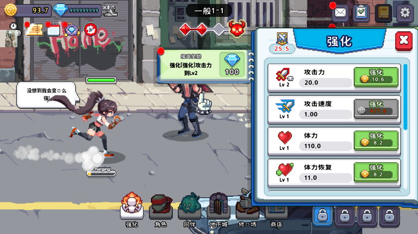 异世界格斗少女养成记