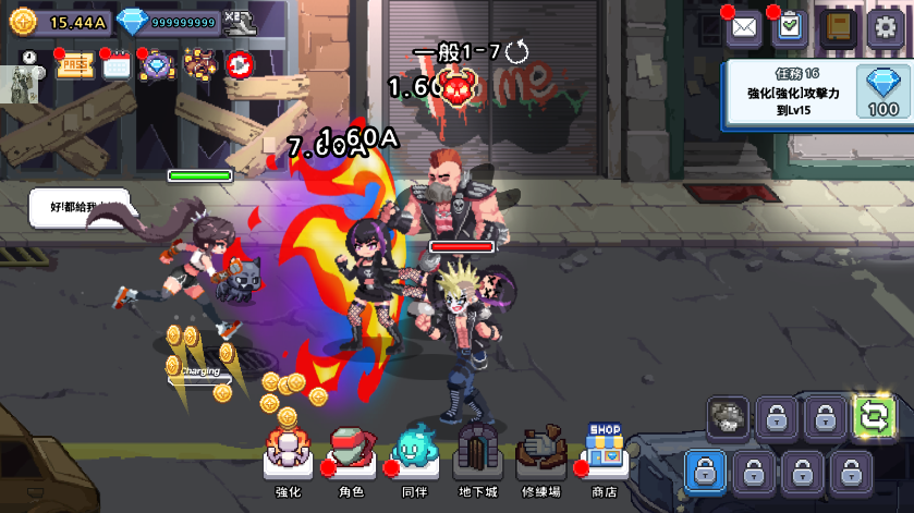 异世界格斗少女养成记