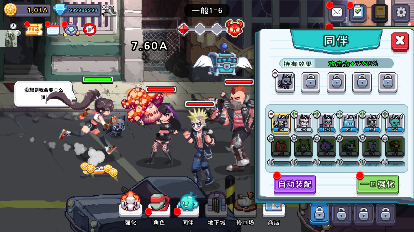 异世界格斗少女养成记