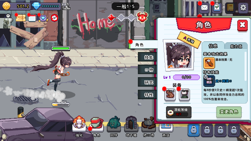 异世界格斗少女养成记