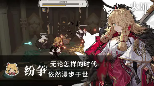 火环测试服 v1.0.0 安卓版