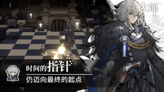 火环测试服 v1.0.0 安卓版