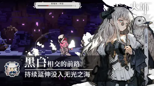 火环测试服 v1.0.0 安卓版