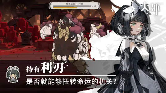 火环测试服 v1.0.0 安卓版