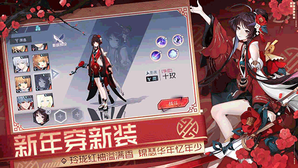 永远的7日之都官服 v1.96.455 安卓版