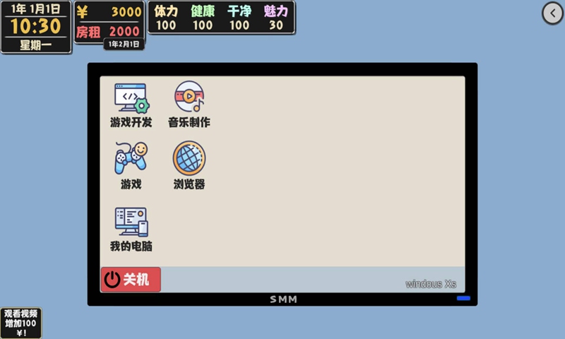 属性与生活2手机版游戏 v1.1.6 最新版