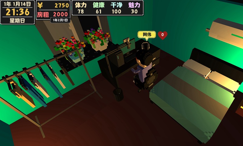 属性与生活2手机版游戏 v1.1.6 最新版