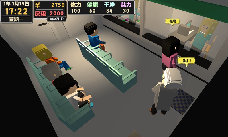 属性与生活2手机版游戏 v1.1.6 最新版