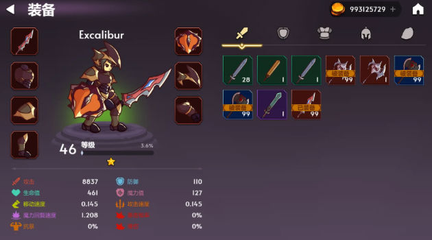 异世通 v1.0 安卓版