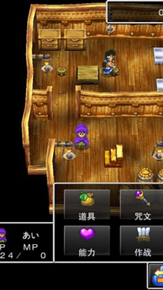 勇者斗恶龙5重制版 v1.1.1 最新版