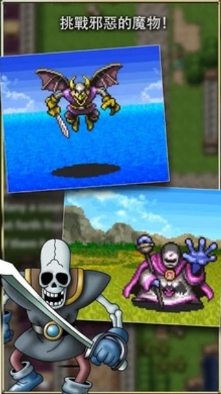 勇者斗恶龙2重制版 v1.0.7 最新版